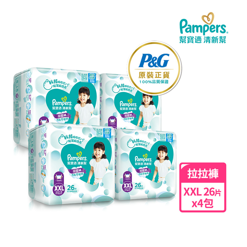 carrefour pampers mega paka