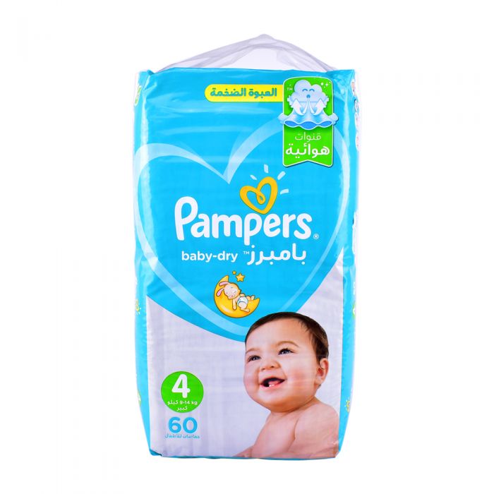 pampers norma