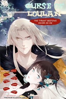 loulan curse tyrant pampered me chapter 25