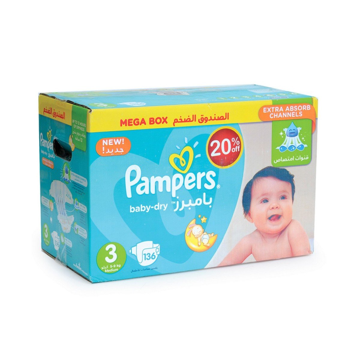 cena pampers mega box 3