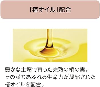 Shiseido „Tsubaki Damage Care” szampon do włosów 500ml