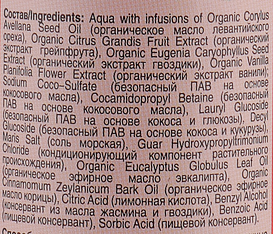 planeta organica szampon turecki skład