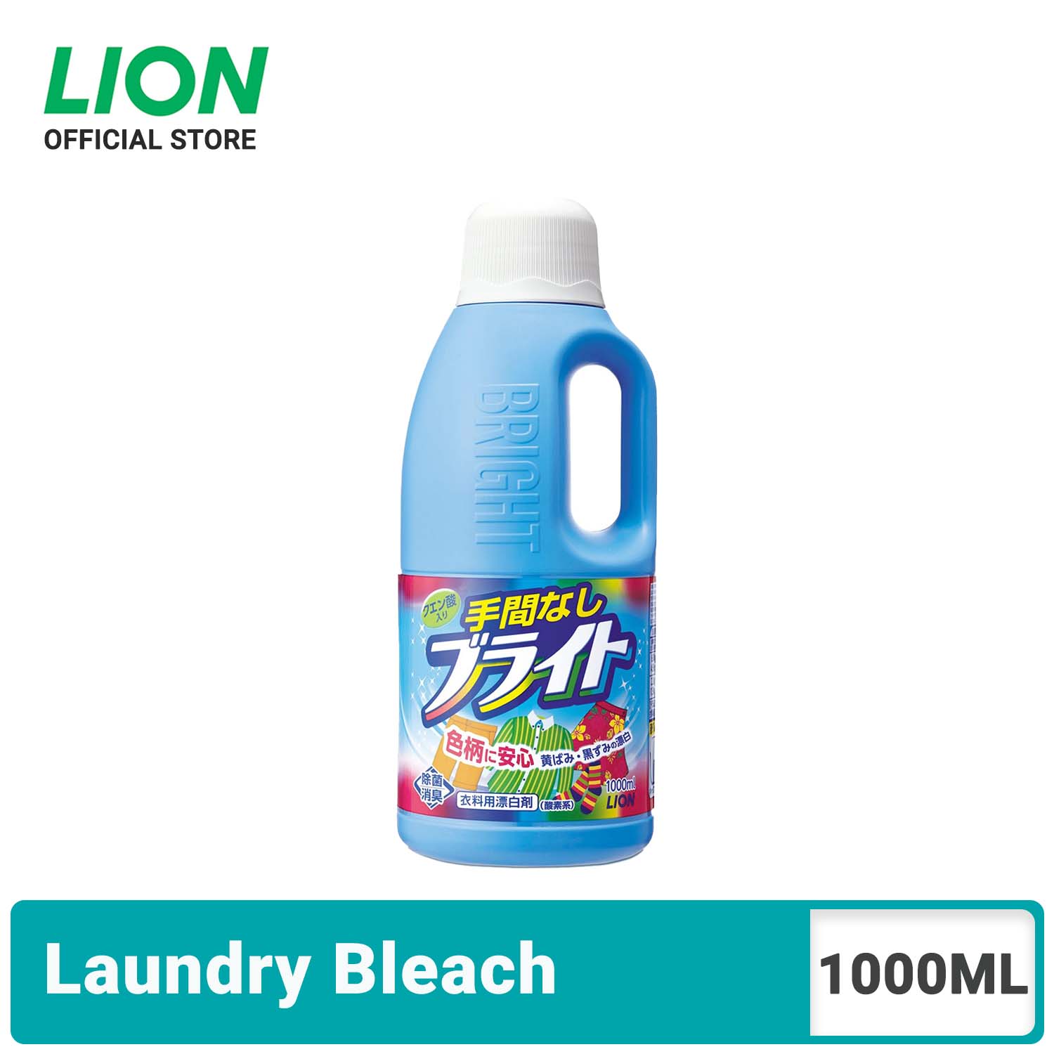 lion temanashi bright