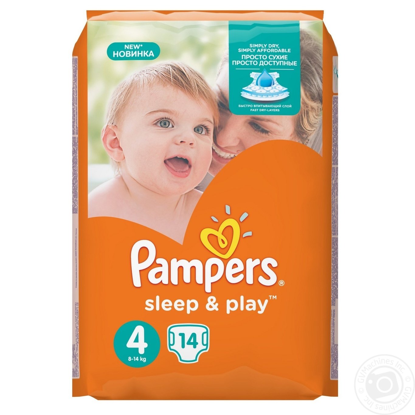 pampers maxi sleep and play