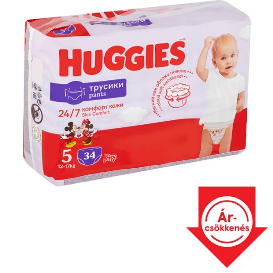 tesco huggies