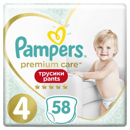 pieluchy pampers rozm 3