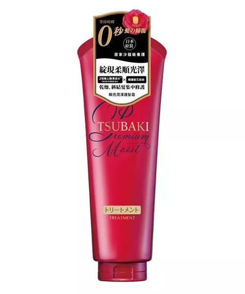 Shiseido „Tsubaki gładka i prosta” kuracja do włosów 180g