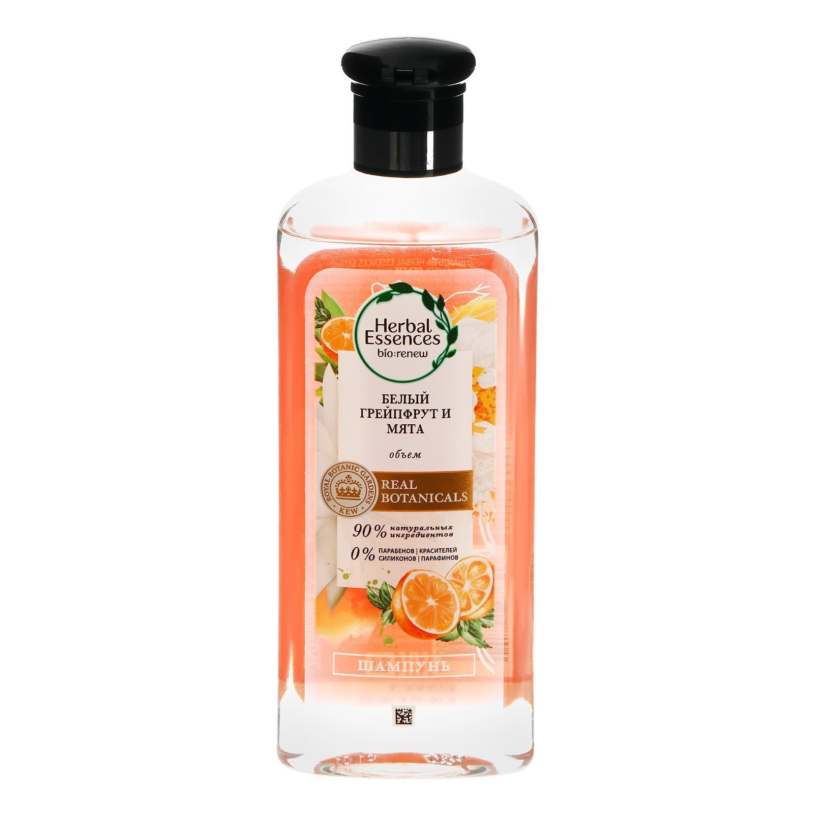 herbal essences szampon grejpfrut
