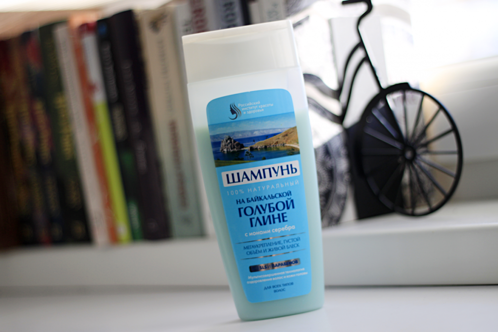 fitokosmetik szampon z niebieską glinką blog