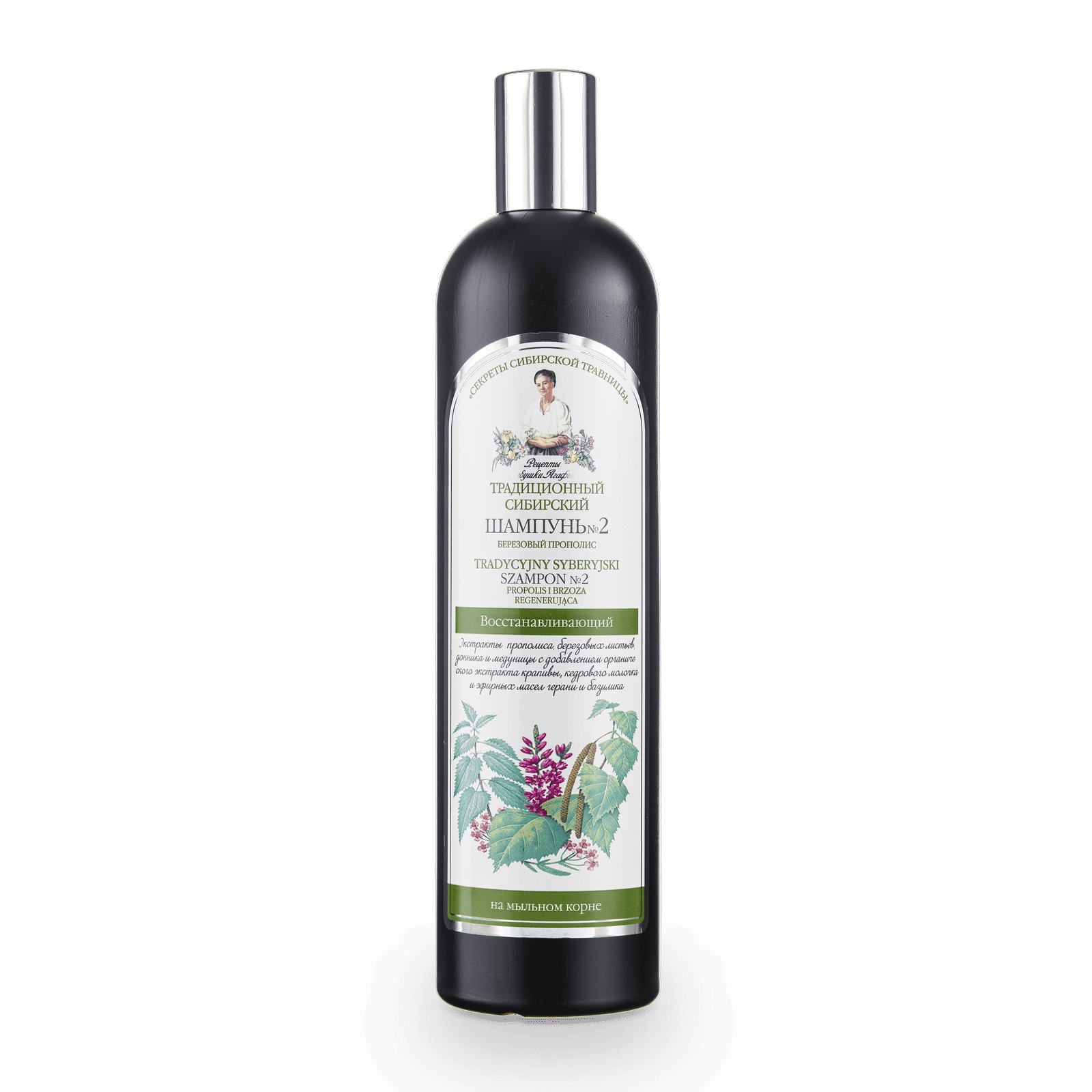 szampon z olejkiem z drzewa herbacianego babuszka agafia