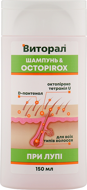 octopirox szampon