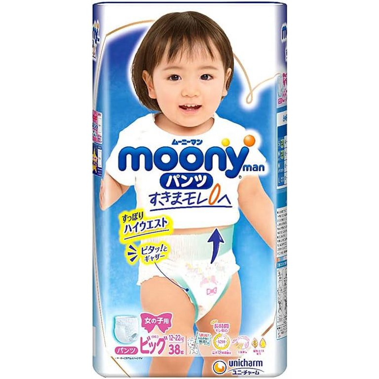 moony diapers 12
