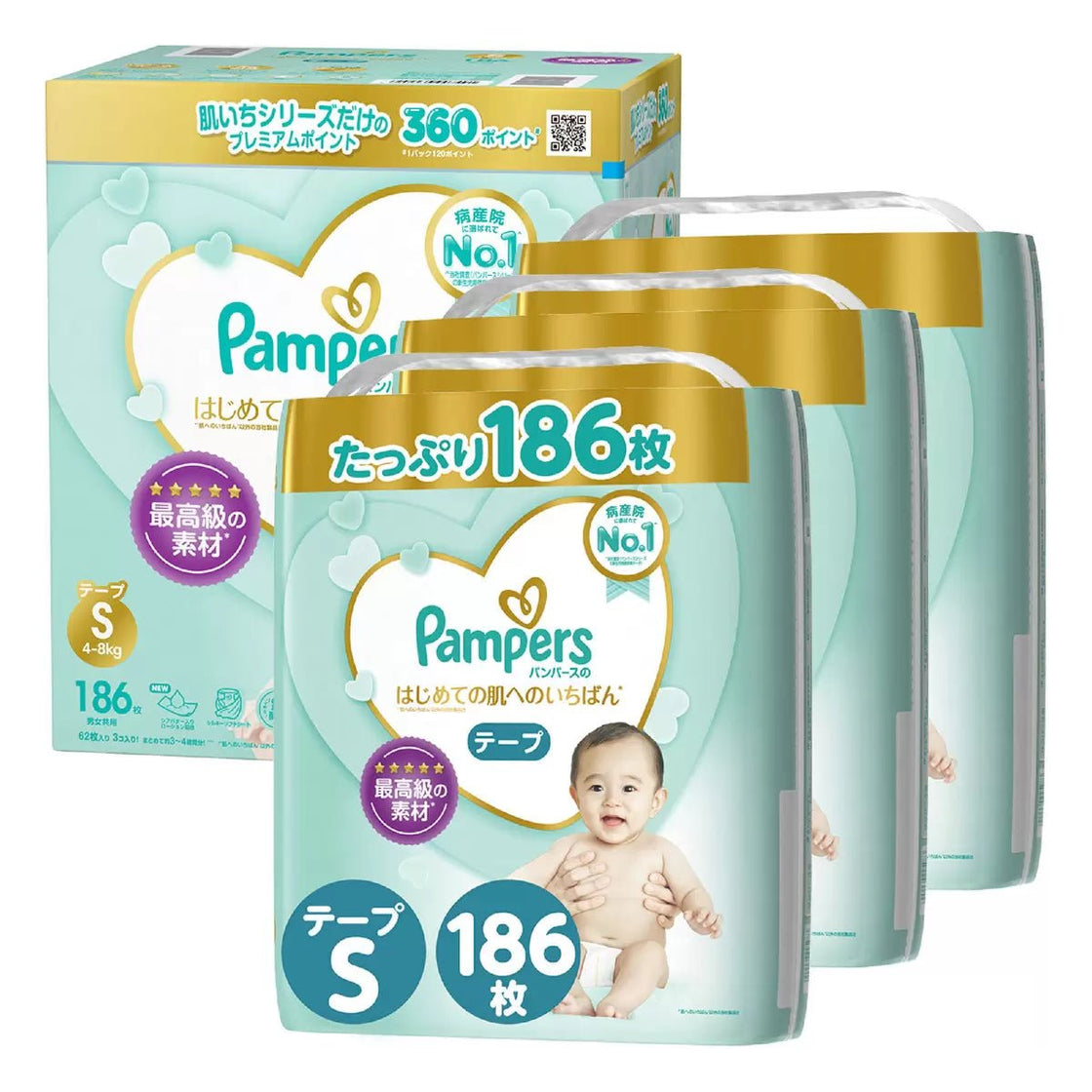 pampers 800g