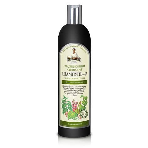 szampon naturalne receptury babuszki agafii