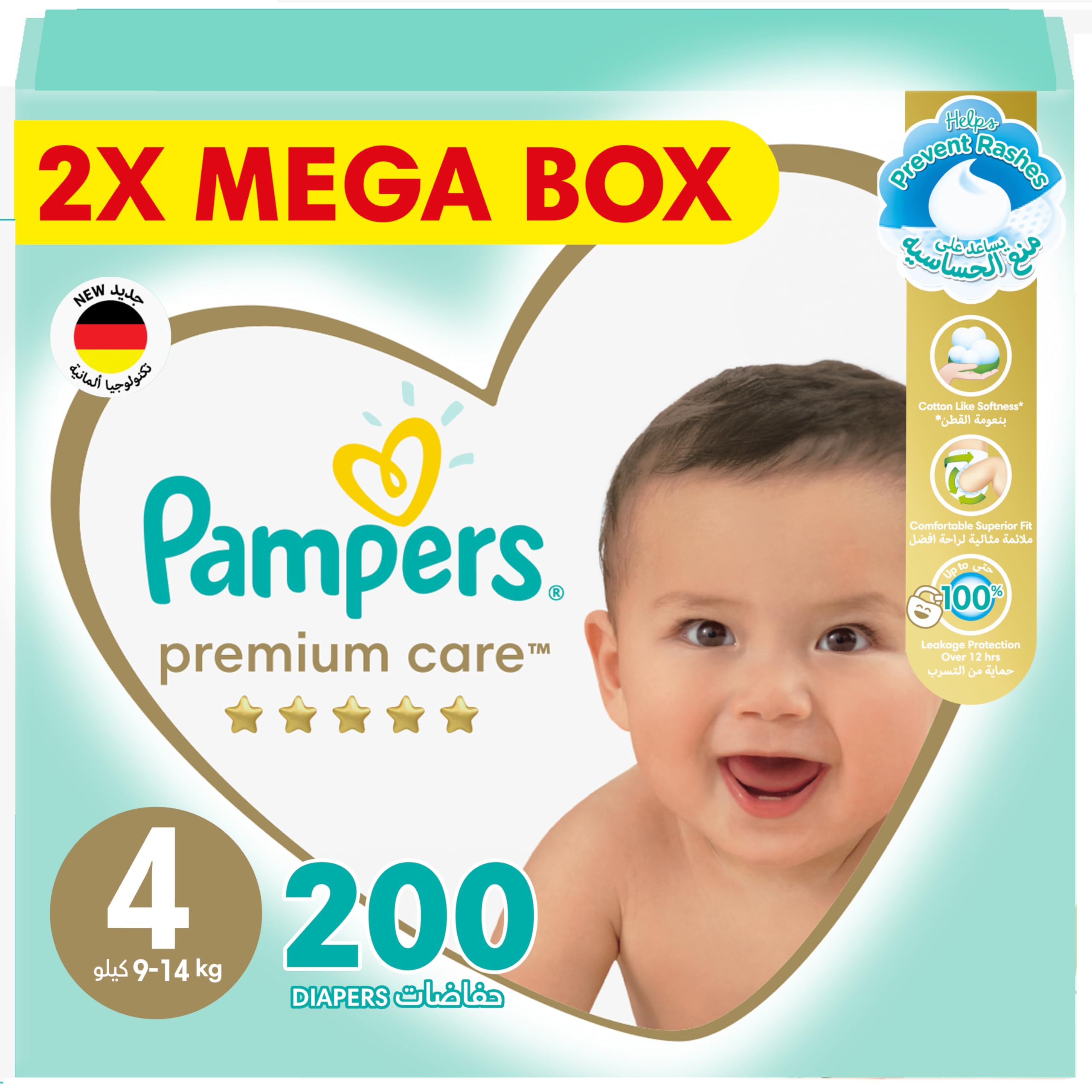 pampers premium care 4 box
