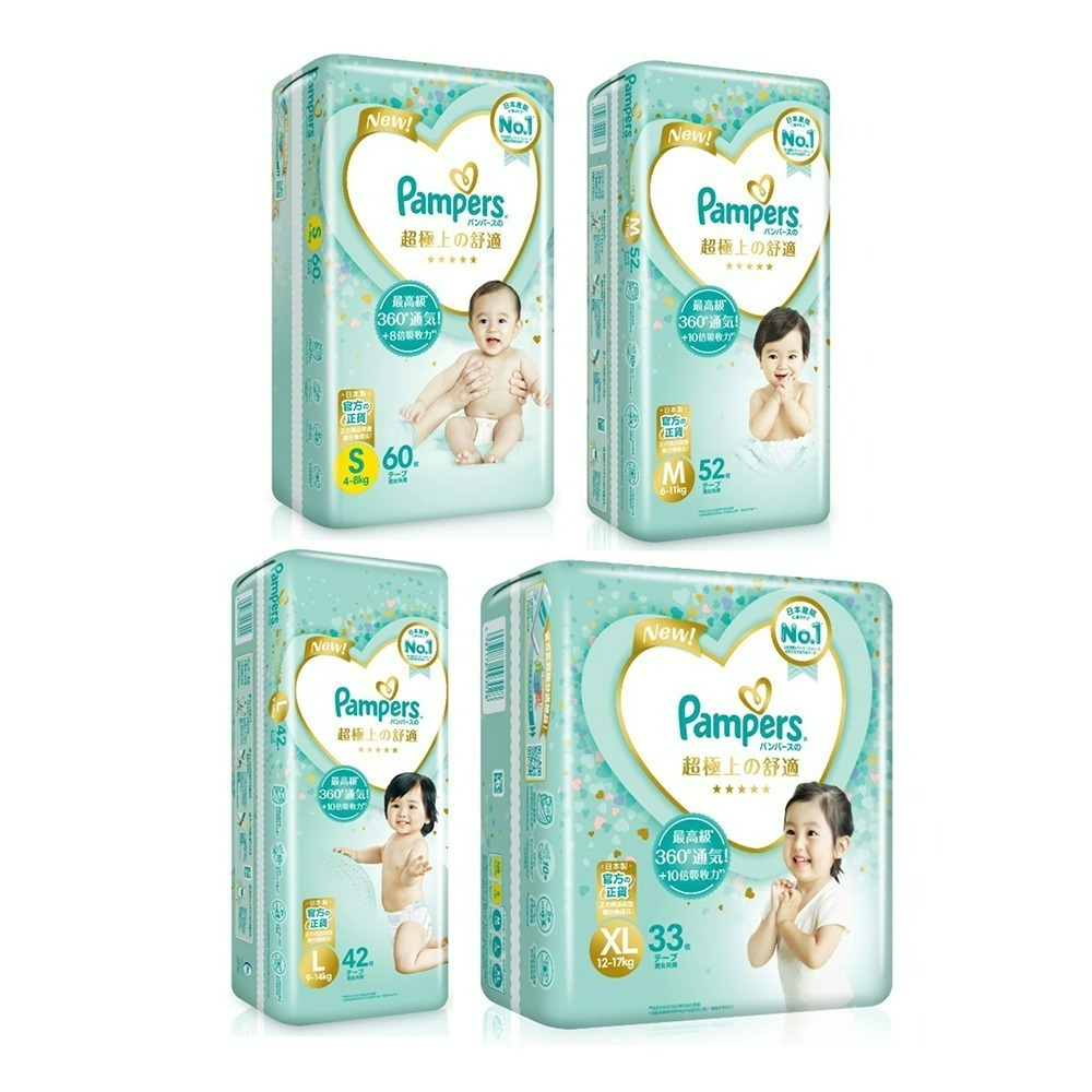 pieluszki pampers active baby opinie