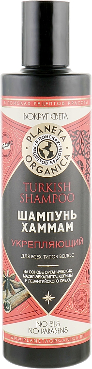szampon turecki planeta skład