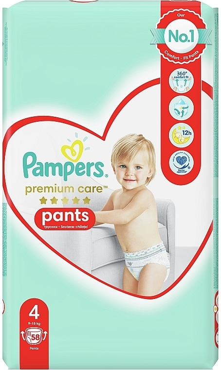 pants 4 pamper premium care
