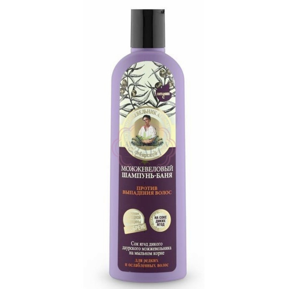 szampon z jałowcem babuszka agaffi