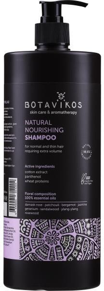 naturalny szampon odżywiający do włosów cienkich i normalnych 200ml botavikos