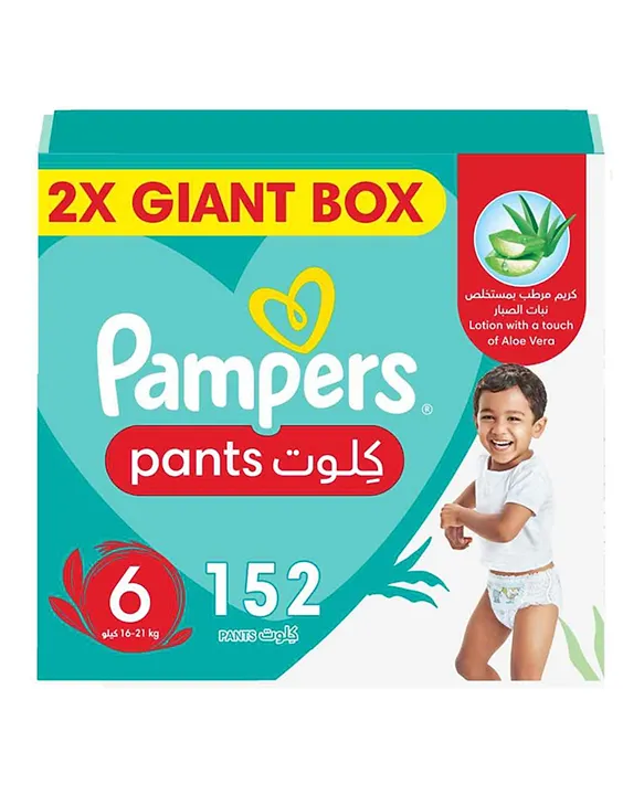 pampers pants giant box