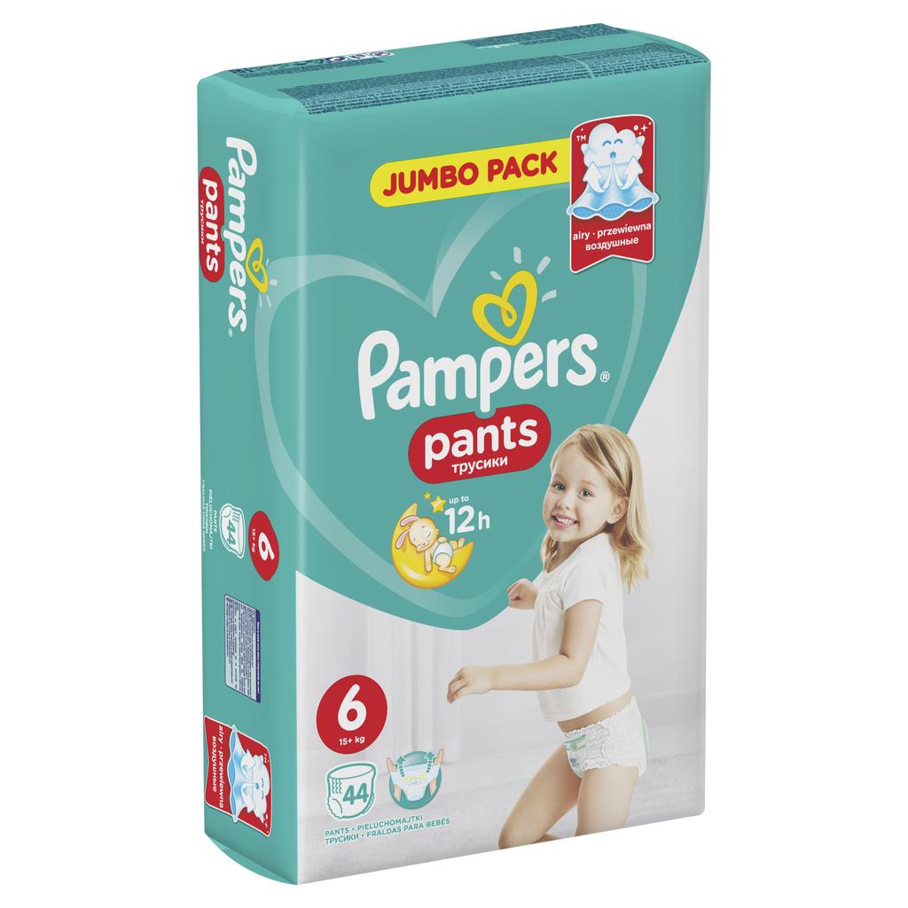 pampers упаковка