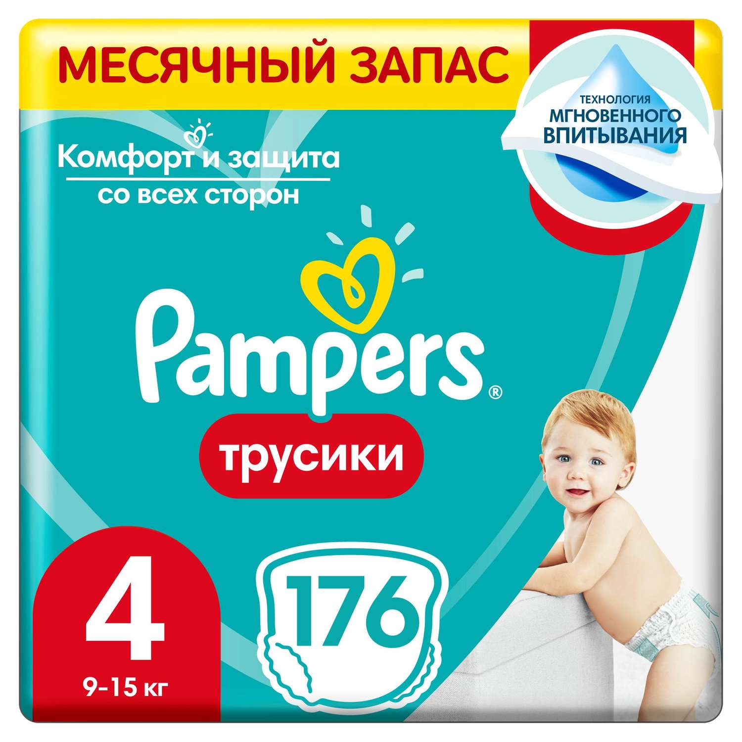 pampers.com4