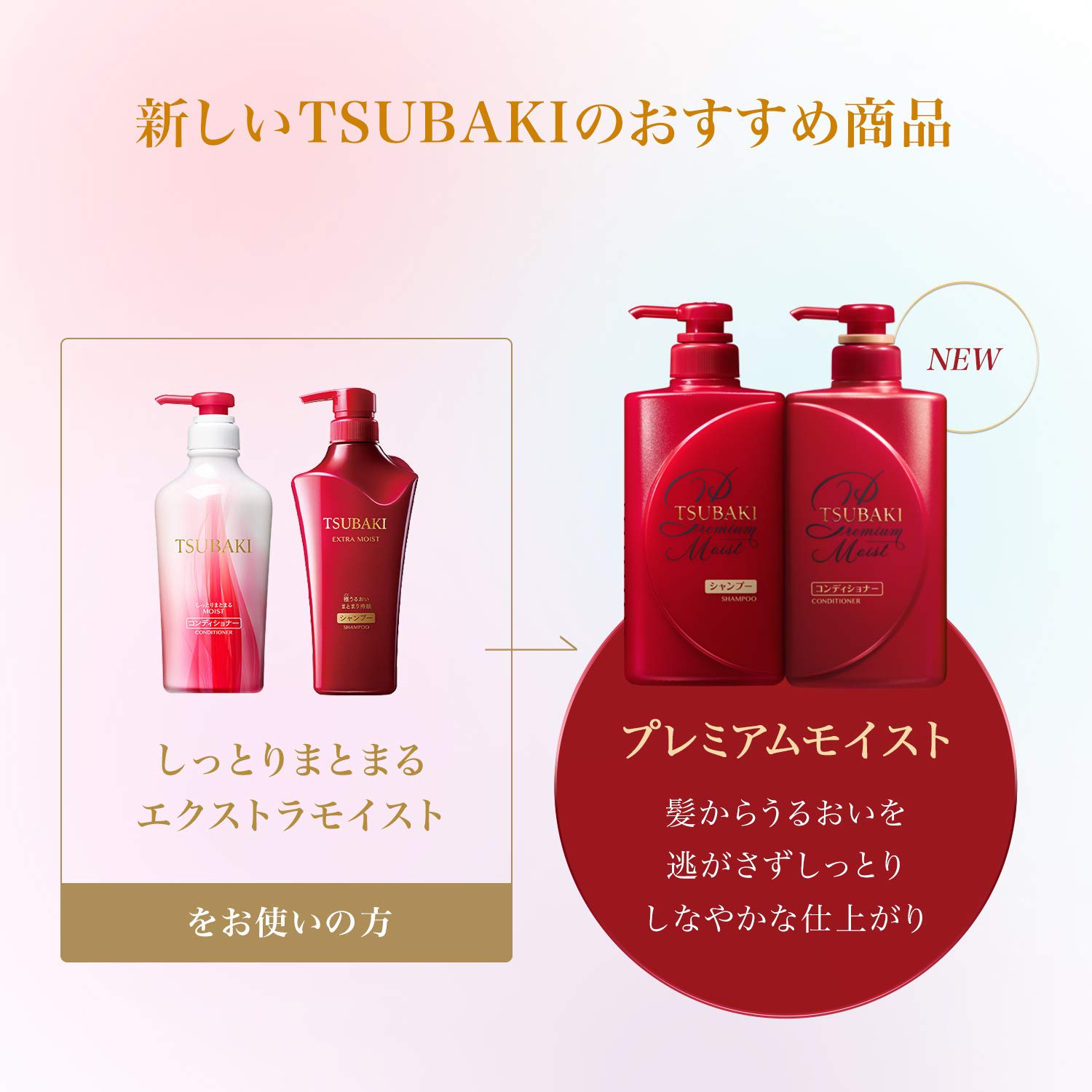 shiseido tsubaki extra moist szampon 550 ml