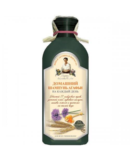 produkt dostępny szampon dziegciowy 250 ml golden farm