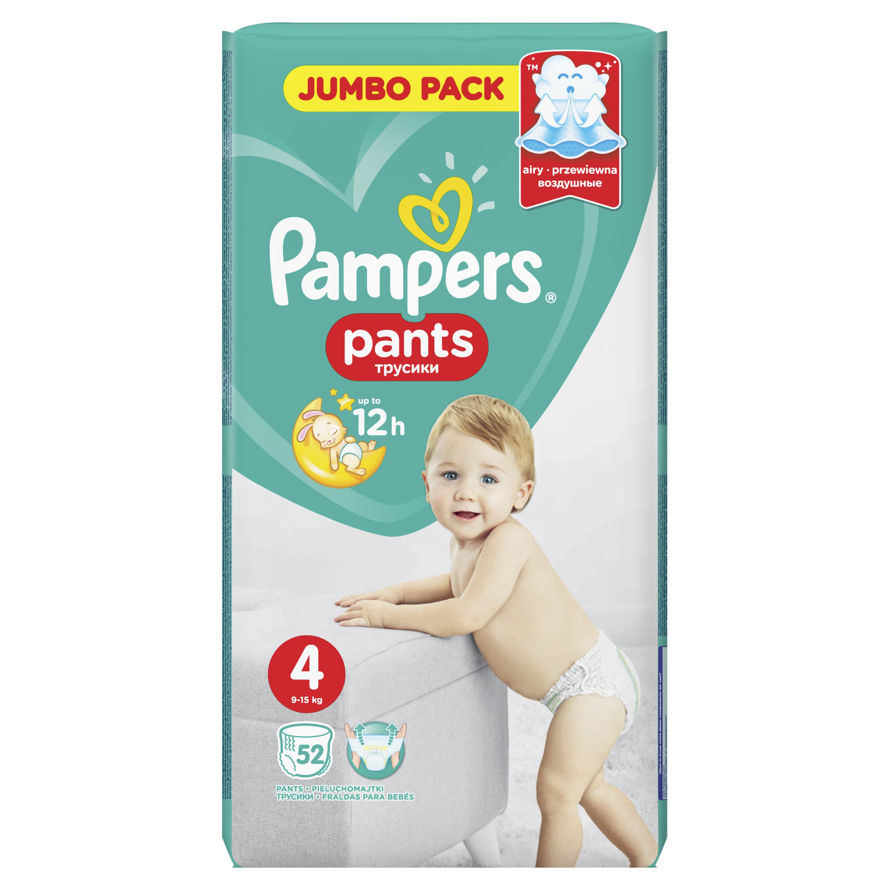 pieluchomajtki pampers asda