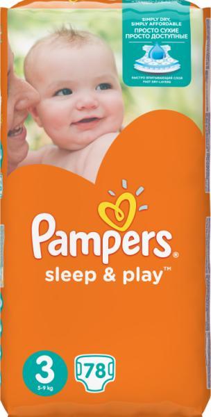 pamper sleep and play midi