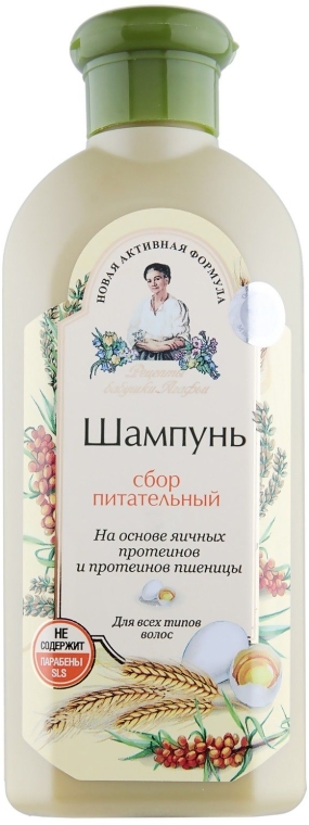 bania agafii agafia szampon miód i lipa