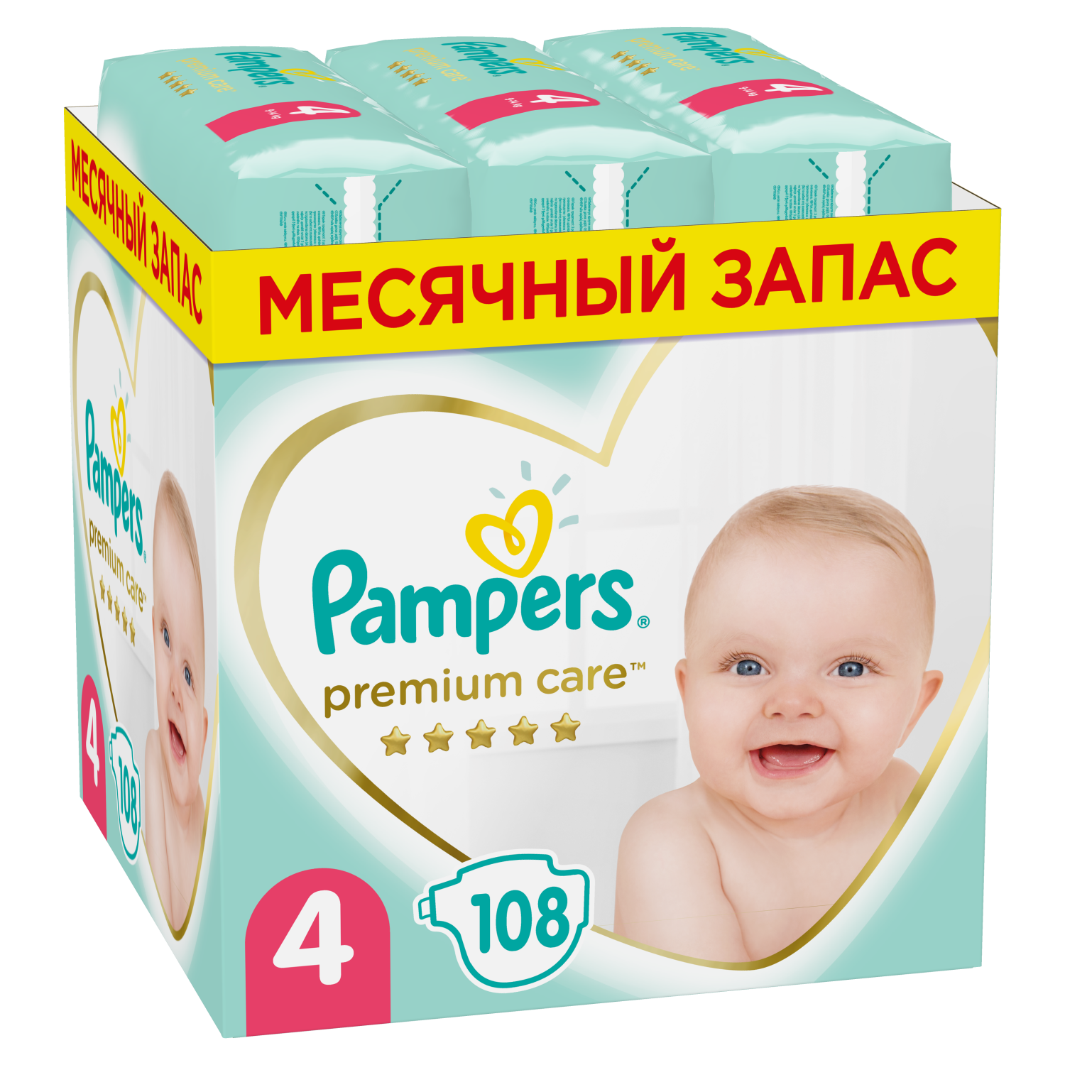 mall pampers 4