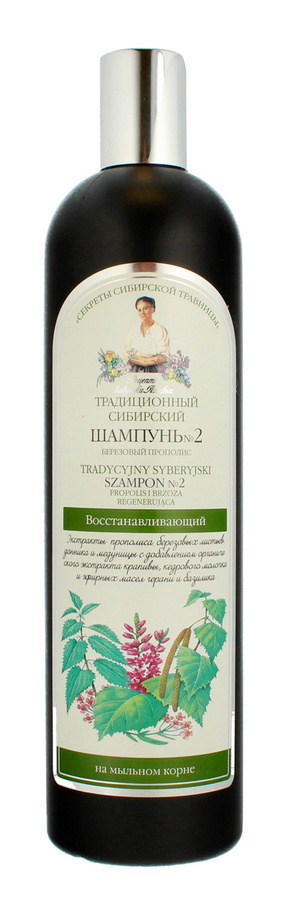 receptura babuszki agafii szampon piwny dla mężczyzn skład