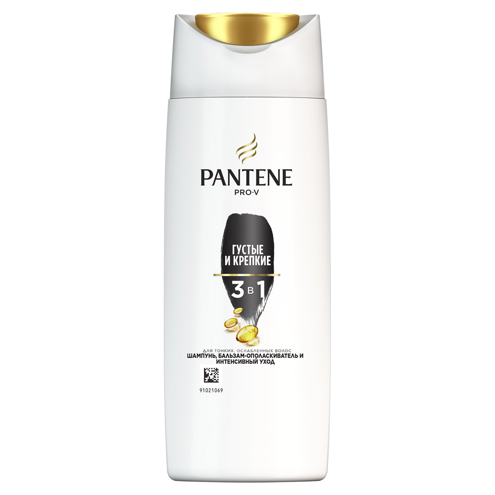 pantene 3w1 szampon