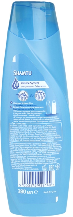 szampon shamtu gdzie kupić