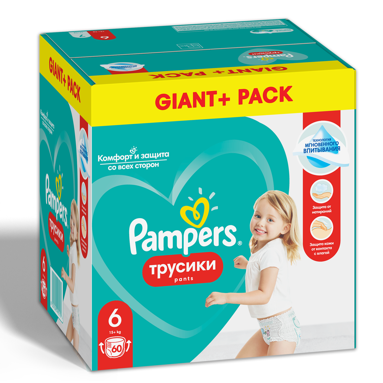 pieluchy pampers sroka