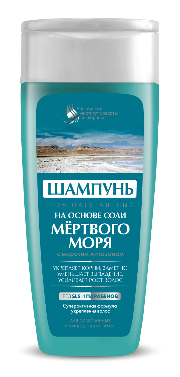 alterra szampon z soli z morza martwego