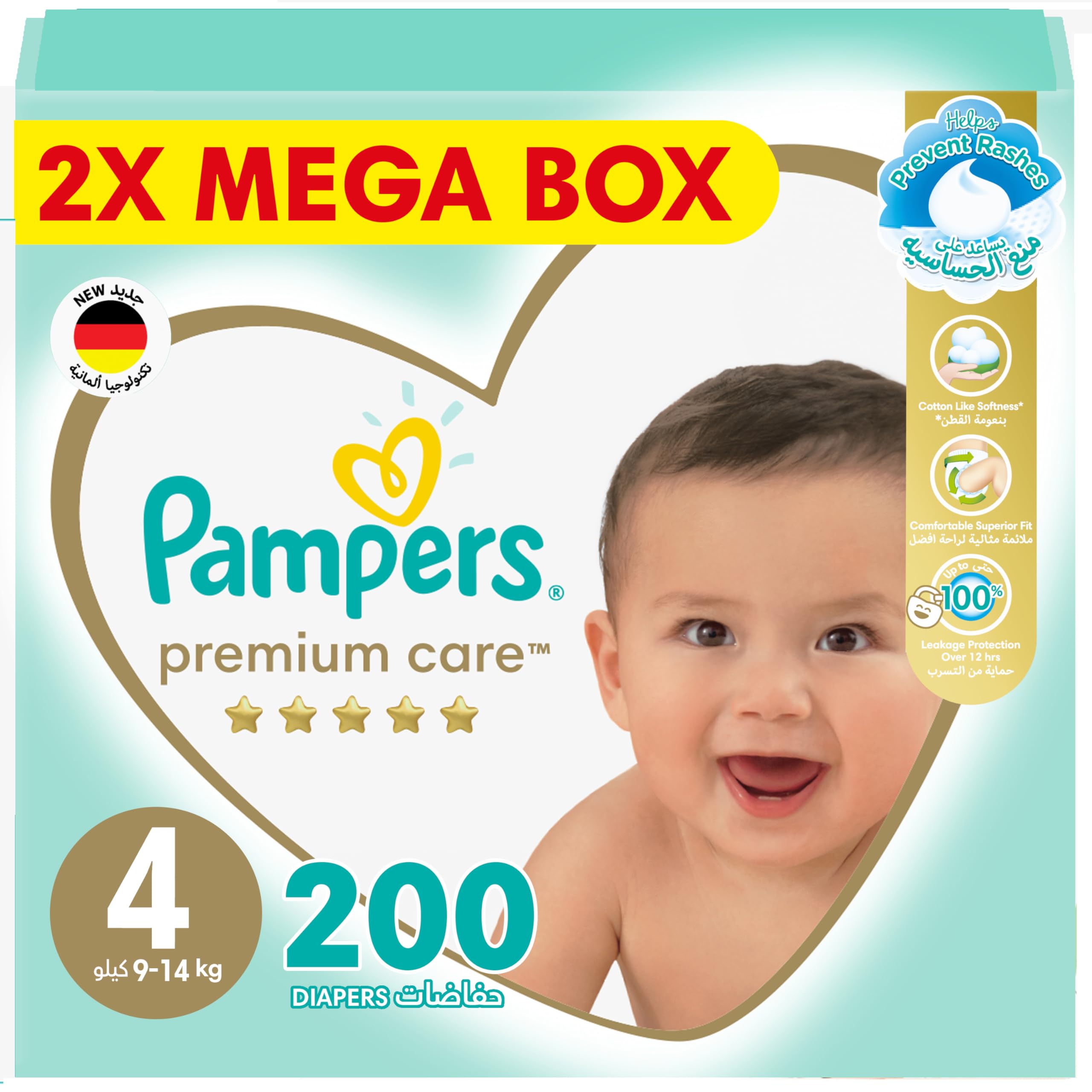 pampers premium care 4 giant