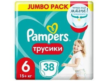 pampers pants giant box