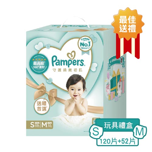 hp t120 pampers