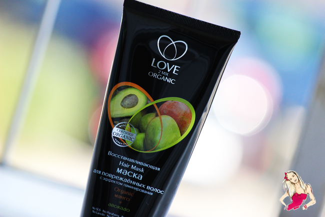 love2mix organic szampon nawilżający lub z efektem laminowania