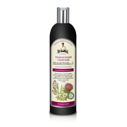 szampon no 2 na brzozowym propolisie regeneracyjny