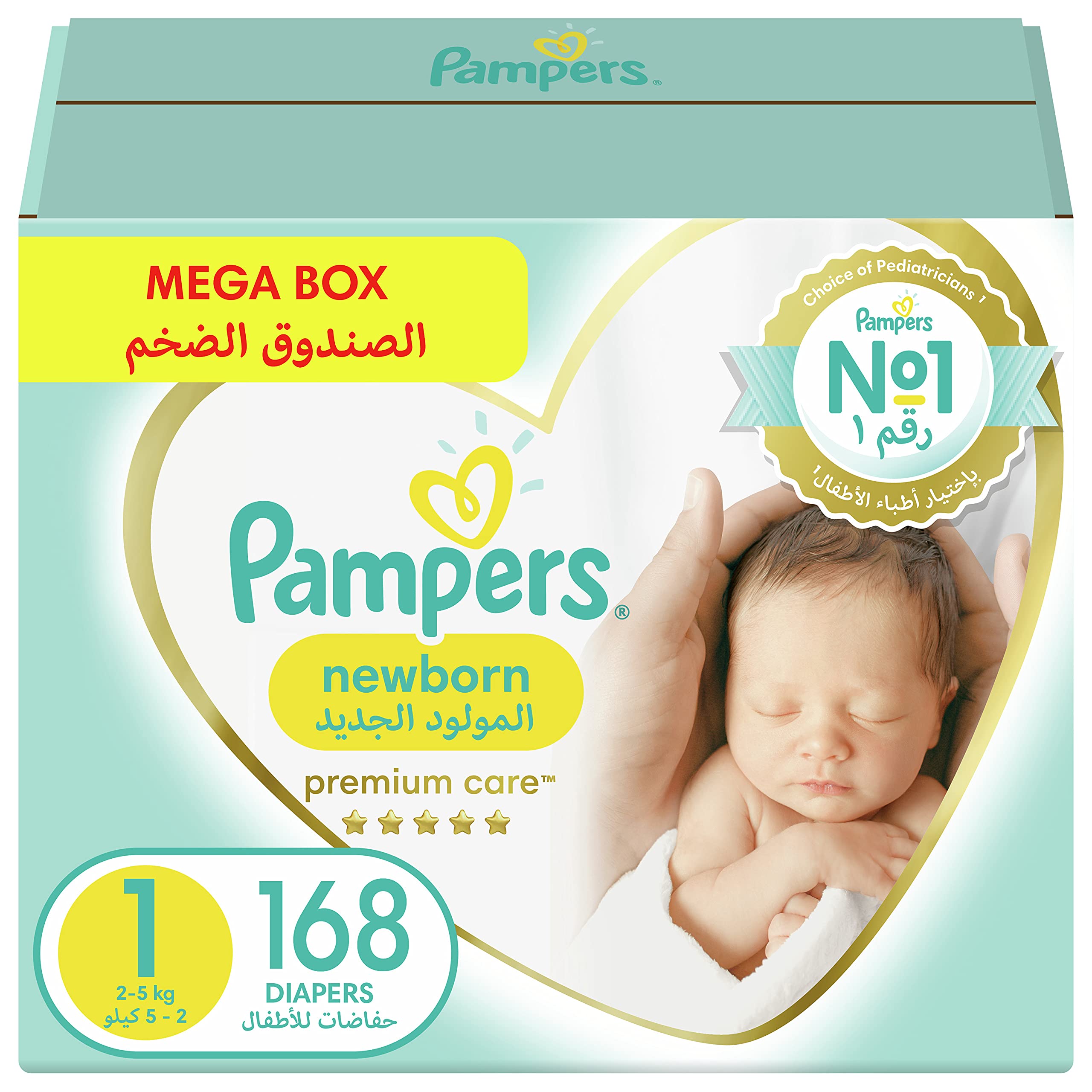 pampers mega box newborn