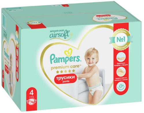 pants 4 pamper premium care