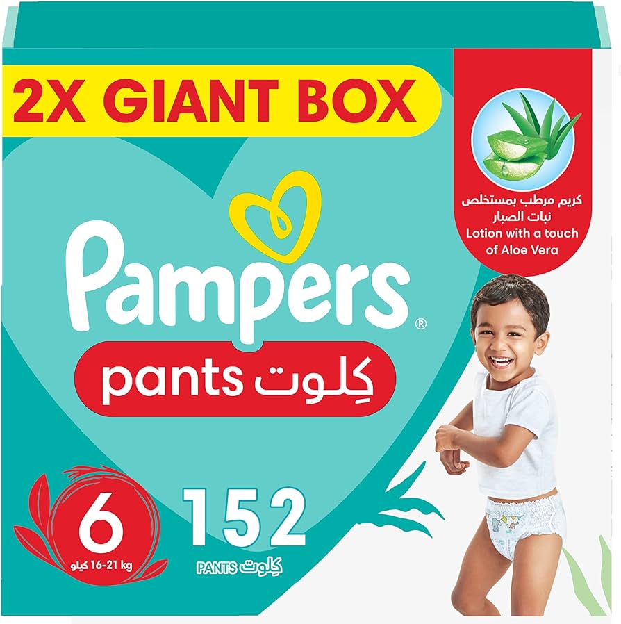 pampers 2 giant box