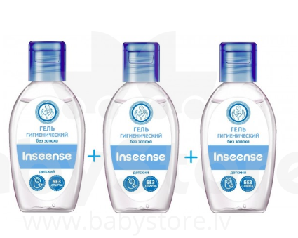 Inseense GEL 007048