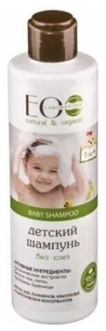 eo lab szampon do włosów dla dzieci bez łez