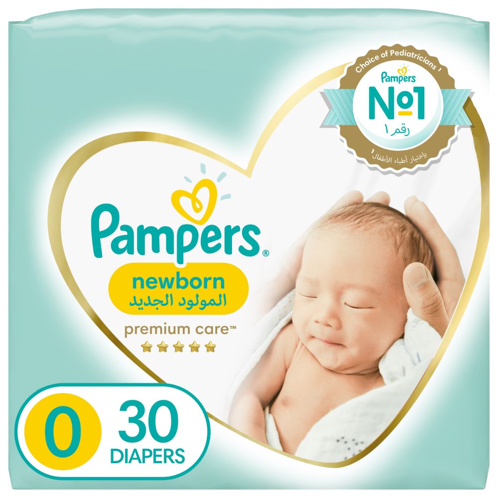 pampers newborn tanio