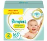 pampers premium care 3 a new baby dry